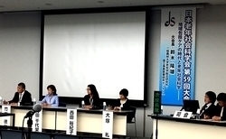 第30回日本老年学会総会第59回日本老年社会科学会大会にて開催されたNILS-LSAとJAGESの合同シンポジウムの様子