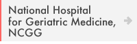 National Hospital for Geriatric Medicine, NCGG