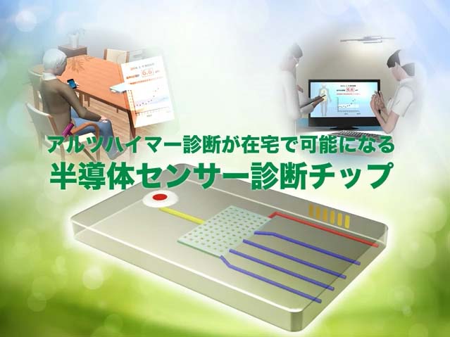anime140123a.jpg