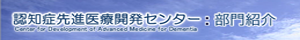 部門紹介へ