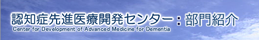 部門紹介へ