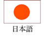 独立行政法人国立長寿医療研究センター