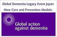 Global Dementia Legacy Event Japan