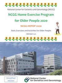 NCGG Home Exercise Program for Older People (NCGG-HEPOP) 2020
