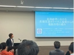 講演の様子写真です。