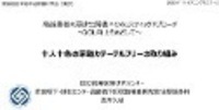 イブニングセミナーでは、NCGGの取り組みとして、十人十色の尿道カテーテルフリーについてお話しました。
