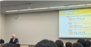 講演の様子写真です。