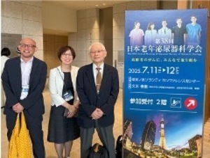 愛知医大看護学部の横山剛志先生と吉田正貴先生の写真です。