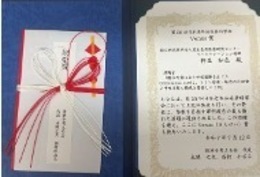 Venus賞の賞状の写真です。