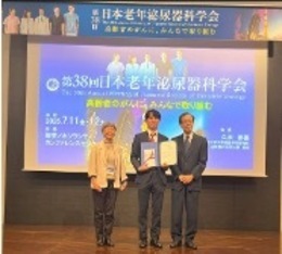 学会の様子写真です。