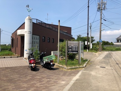 日間賀島診療所