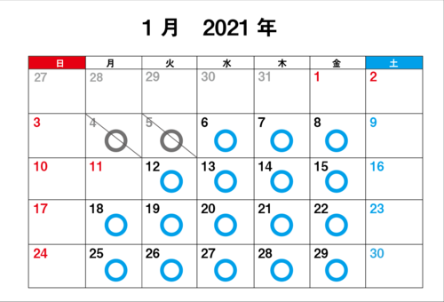 2021年1月の接種可能日は、6日（水）7日（木）8日（金）12日（火）13日（水）14日（木）15日（金）18日（月）19日（火）20日（水）21日（木）22日（金）25日（月）26日（火）27日（水）28日（木）29日（金）