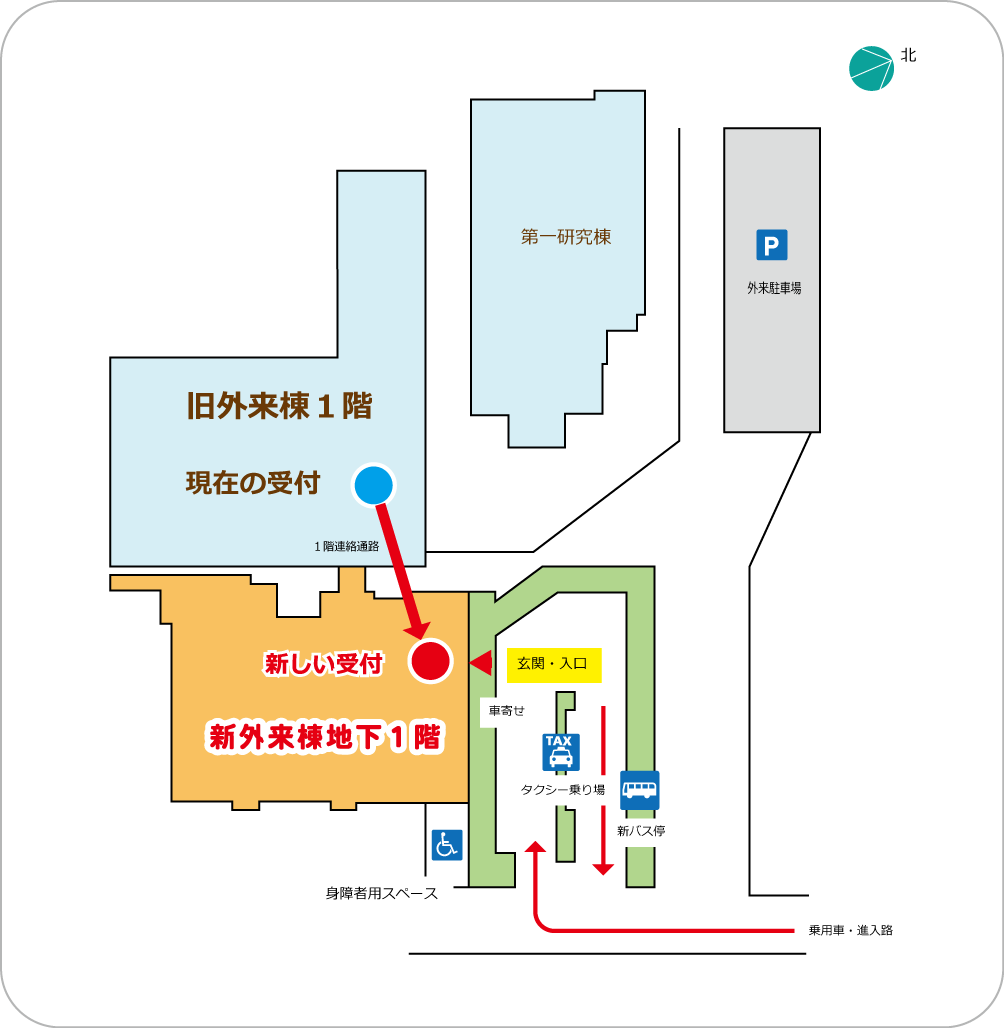 病院総合受付図