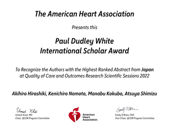 The Paul Dudley White International Scholars Award