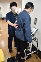 InBody270立位で計測