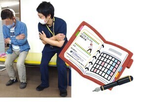 手帳を活用して患者さんとの運動場面