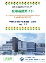 冊子画像