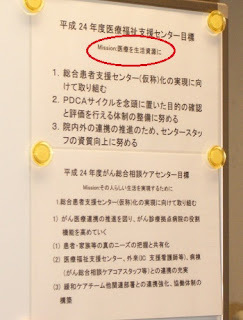 掲示物の写真