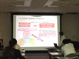 講演の様子