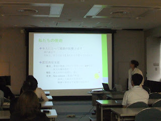 講演の様子