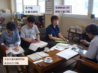 会議の様子