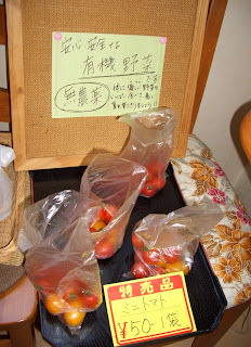 販売用のミニトマトが並んでいる様子