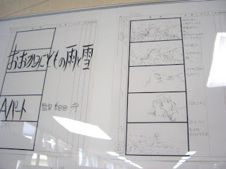 絵コンテ