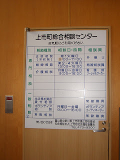 結婚相談は第2と第4火曜日の13時から16時と記載されている