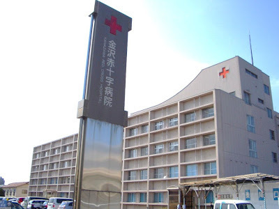 病院外観
