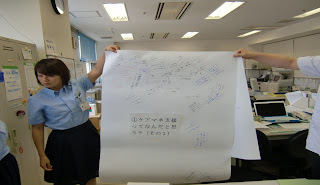 ワークで使用した模造紙のイメージ