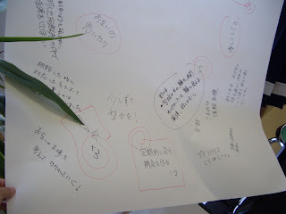 模造紙：「お互いの思いやり」「少しづつ努力を！」など手書きで記載