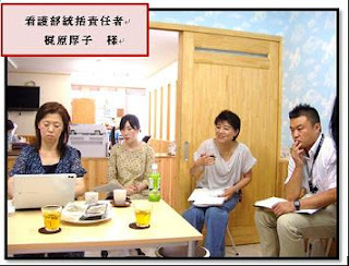 ノートパソコンを操作する看護部統括責任者 梶原様の様子