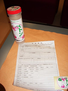 命のバトンのラベルが貼られた容器