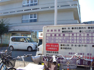 病院正面入口外観