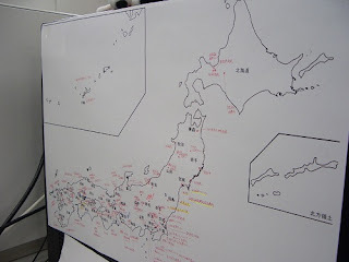 手書きの日本地図