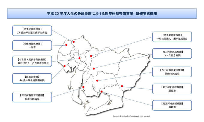 拠点地図