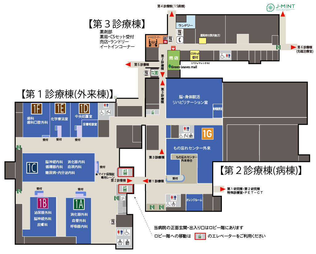 第一・第二・第三診療棟１階のレイアウト図