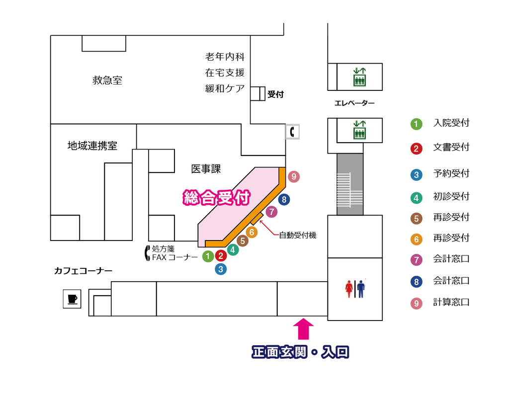 新外来棟地下1階・総合受付のご案内マップ