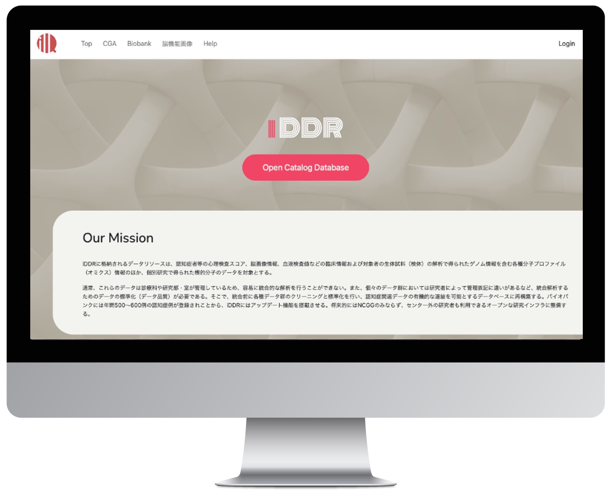 iDDR