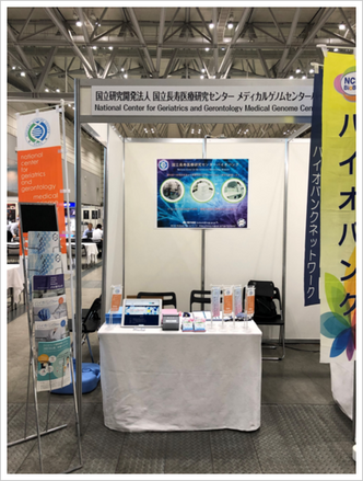 ブース展示イメージ