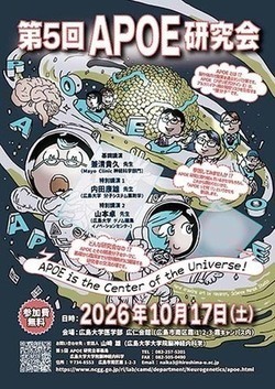 ポスターの画像