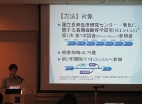 日本老年社会科学会第57回大会優秀演題受賞者丹下智香子の口頭発表の様子