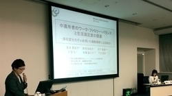 第30回日本老年学会総会第59回日本老年社会科学会大会優秀演題受賞者富田真紀子による口頭発表の様子