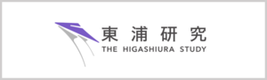 東浦研究ロゴ