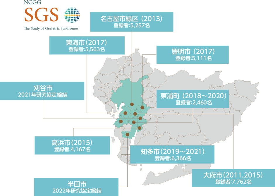 愛知　導入　地図