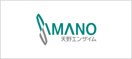天野エンザイム株式会社