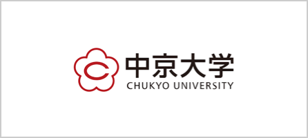 中京大学