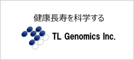 株式会社TL Genomics