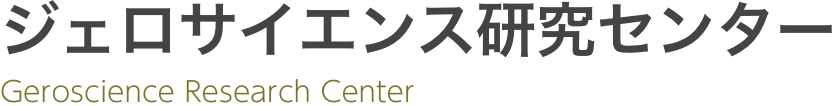 ジェロサイエンス研究センター