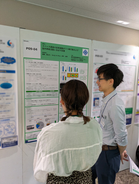 Koketsu presentation